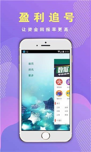 正版资料免费资料大全，探索与利用，正版资料免费资源大全，探索与利用之旅