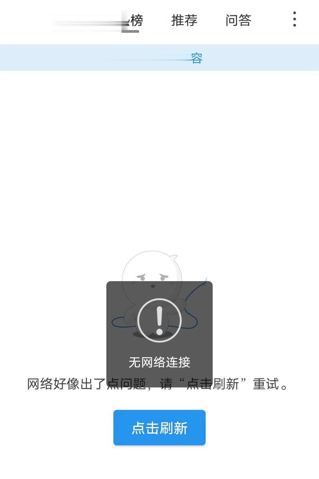 天涯论坛打不开网页，原因解析与解决方案，天涯论坛打不开网页，原因解析及解决方案