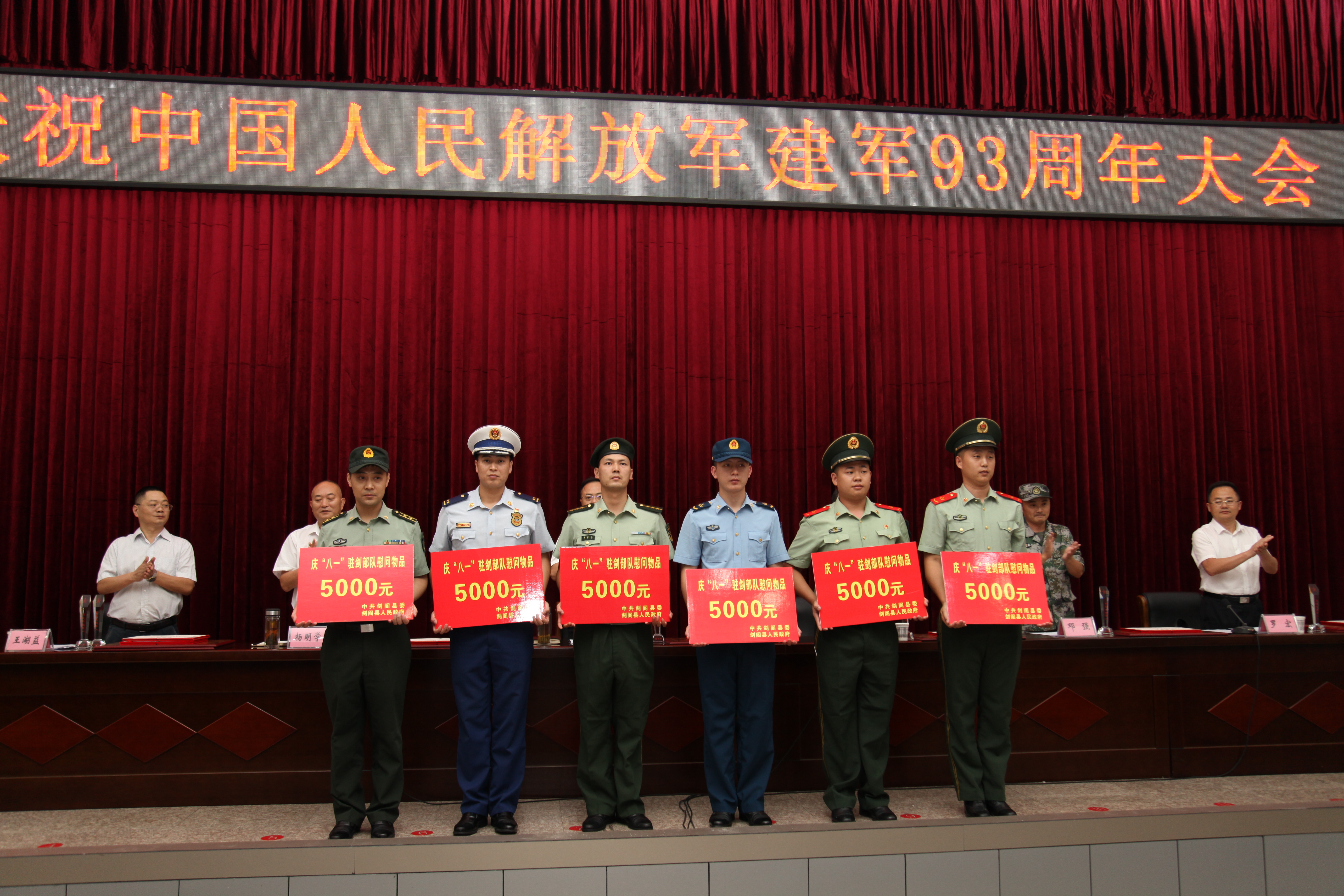 中国人民解放军96582部队，光荣与使命的象征，中国人民解放军96582部队，光荣使命的象征