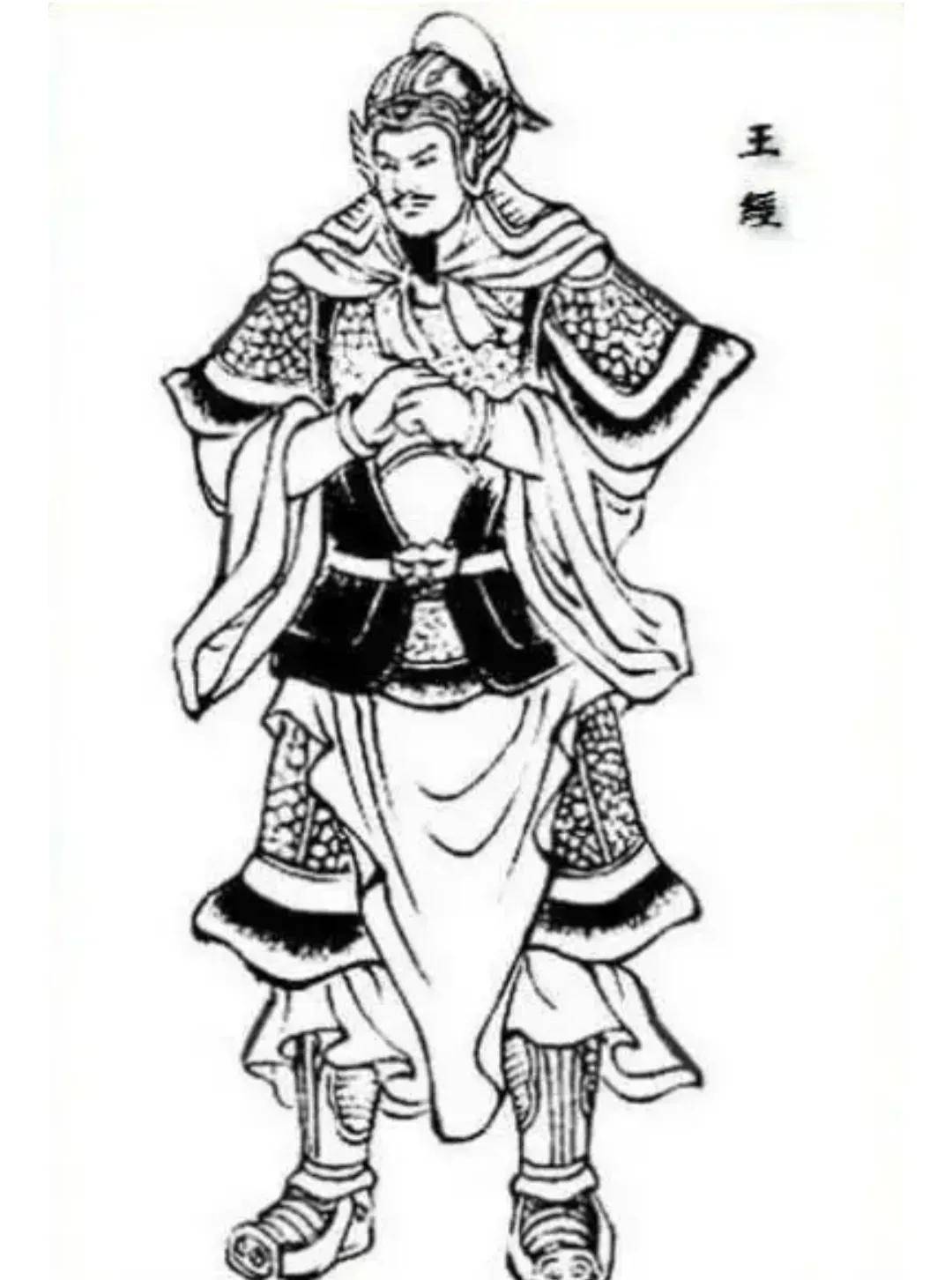 王中王平码一肖尾