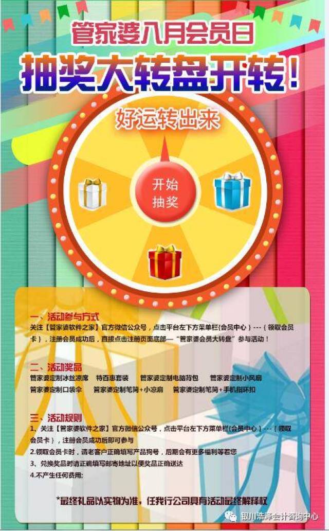 澳门管家婆100中——探索数字时代的家庭服务新模式，澳门管家婆数字时代家庭服务新模式探索