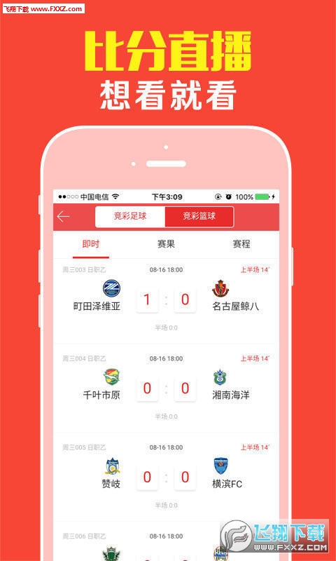 一码一肖