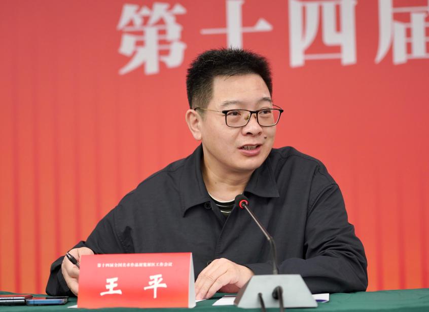 王王中王平特一肖，探寻传奇背后的故事，探寻传奇人物王王中王平特一肖背后的故事