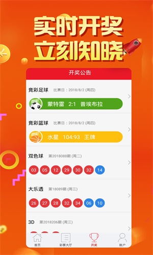 揭秘刘伯温全年料四肖一码，神秘预言背后的故事，刘伯温预言揭秘，四肖一码背后的神秘故事与全年预测解密