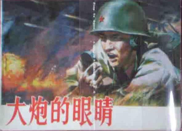 步兵第31师，历史与荣耀的见证者，步兵第31师，历史与荣耀的见证者传奇之旅