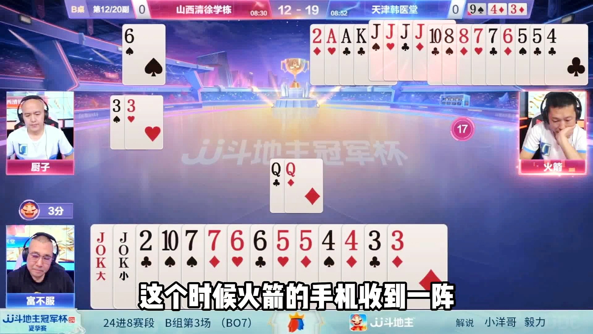 王中王一肖三码生活幽默