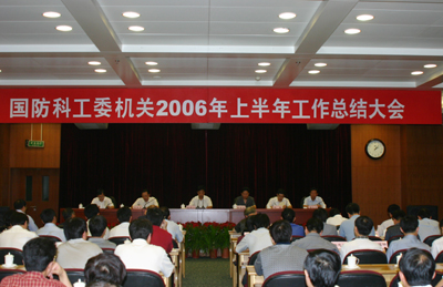 国防科工委撤销的原因与意义，国防科工委撤销，原因及意义解析