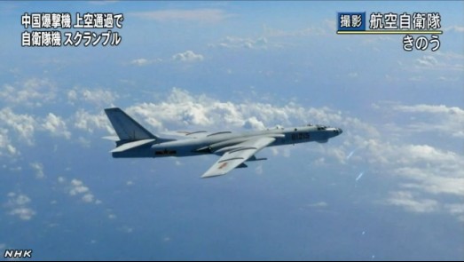 中国战机飞越冲绳，展现空中力量的新篇章，中国战机飞越冲绳，空中力量新篇章展示