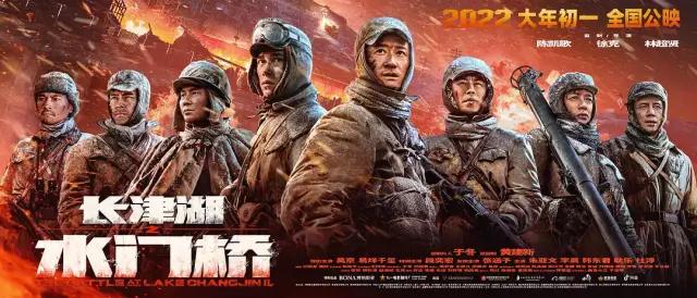 长津湖之水门桥电影完整版下载，历史与艺术的完美结合，长津湖之水门桥电影，历史与艺术完美融合的免费完整版下载