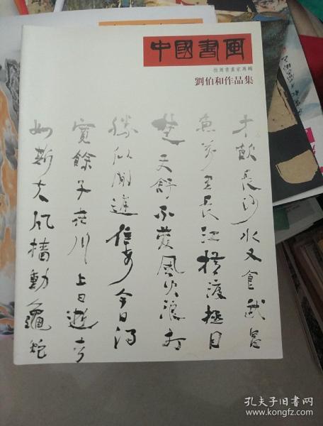 智慧揭秘