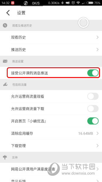 新澳门六开奖结果资料详解，澳门六开奖结果资料详解