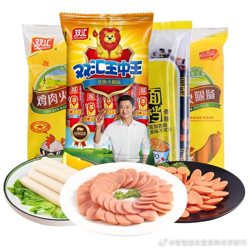 背后的故事与智慧揭秘