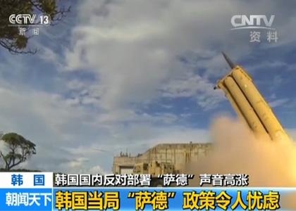 韩国引入萨德反导系统的深度解析，韩国引入萨德反导系统的深度剖析