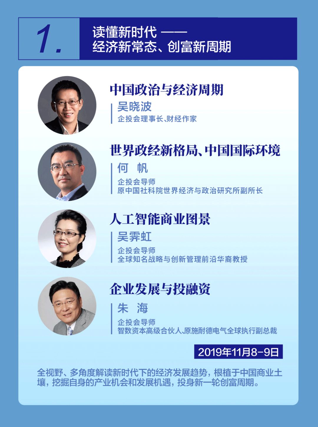 澳门内部资料精准大全