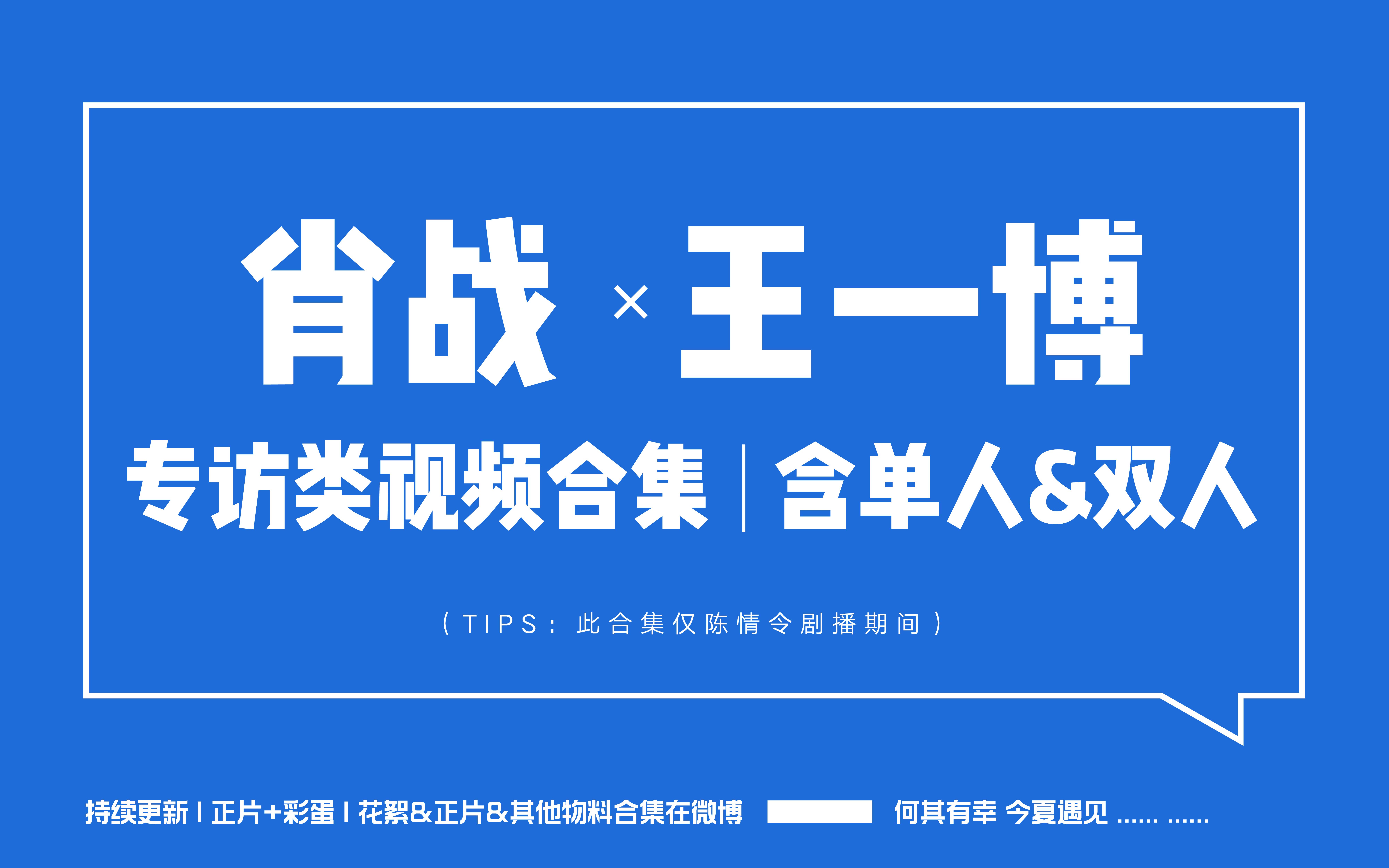 王中王一肖中特论，探索新时代下的独特视角与深度洞察，新时代下的独特视角与深度洞察，王中王一肖中特论的探索