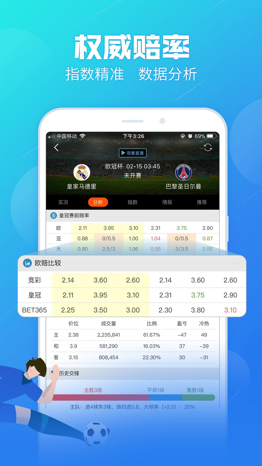 王中王香港平特一肖