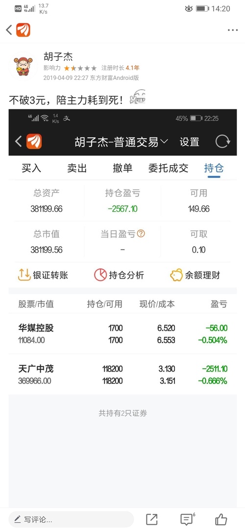 有没有像天涯一样的论坛，网络社区的演变与新生，天涯式论坛的演变与新生，网络社区的蜕变之路
