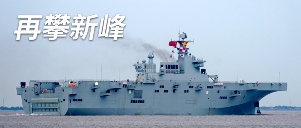 探索中国海军的崭新力量，075型两栖攻击舰与Wikipedia的交汇点，中国海军新力量揭秘，075型两栖攻击舰与Wikipedia的交汇探索