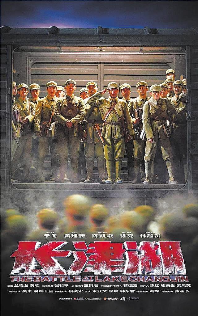长津湖免费观看完整版高清下载，历史巨片再现战火岁月，长津湖高清完整版免费观看下载，战火岁月的史诗巨片
