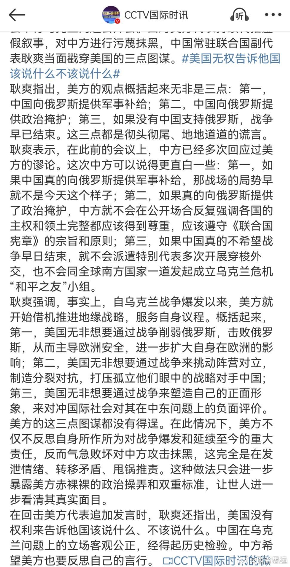 中国和美国现在的局势，复杂多变中的合作与竞争，中美局势，复杂多变中的合作与竞争并存之道