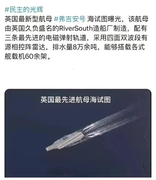 英国最新战略核潜艇，技术革新与全球影响力的扩展，英国最新战略核潜艇，技术革新引领全球影响力扩展
