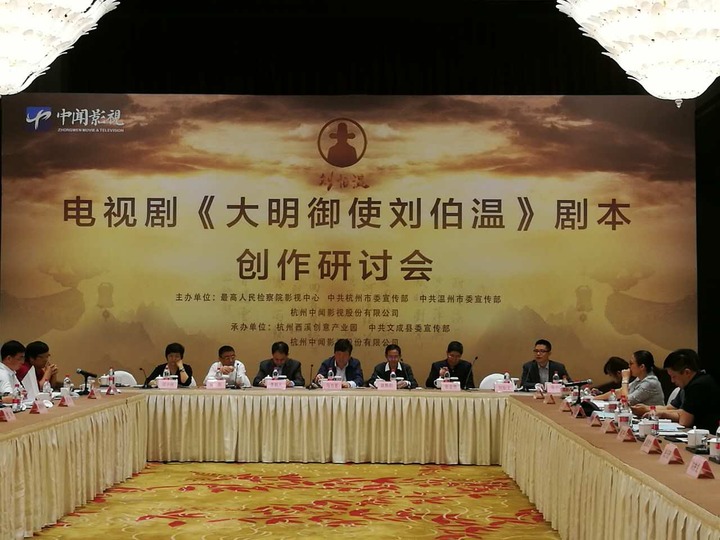 刘伯温三肖必出一期，神秘预测背后的传奇故事，刘伯温三肖必出一期，传奇预测背后的神秘故事