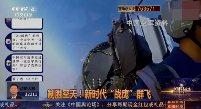 我国空军实力到底如何，我国空军实力概览