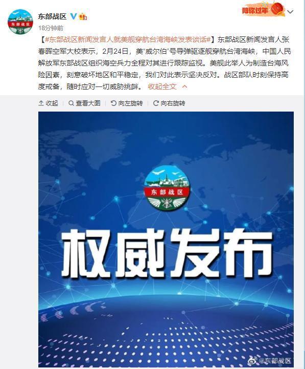 全球关注