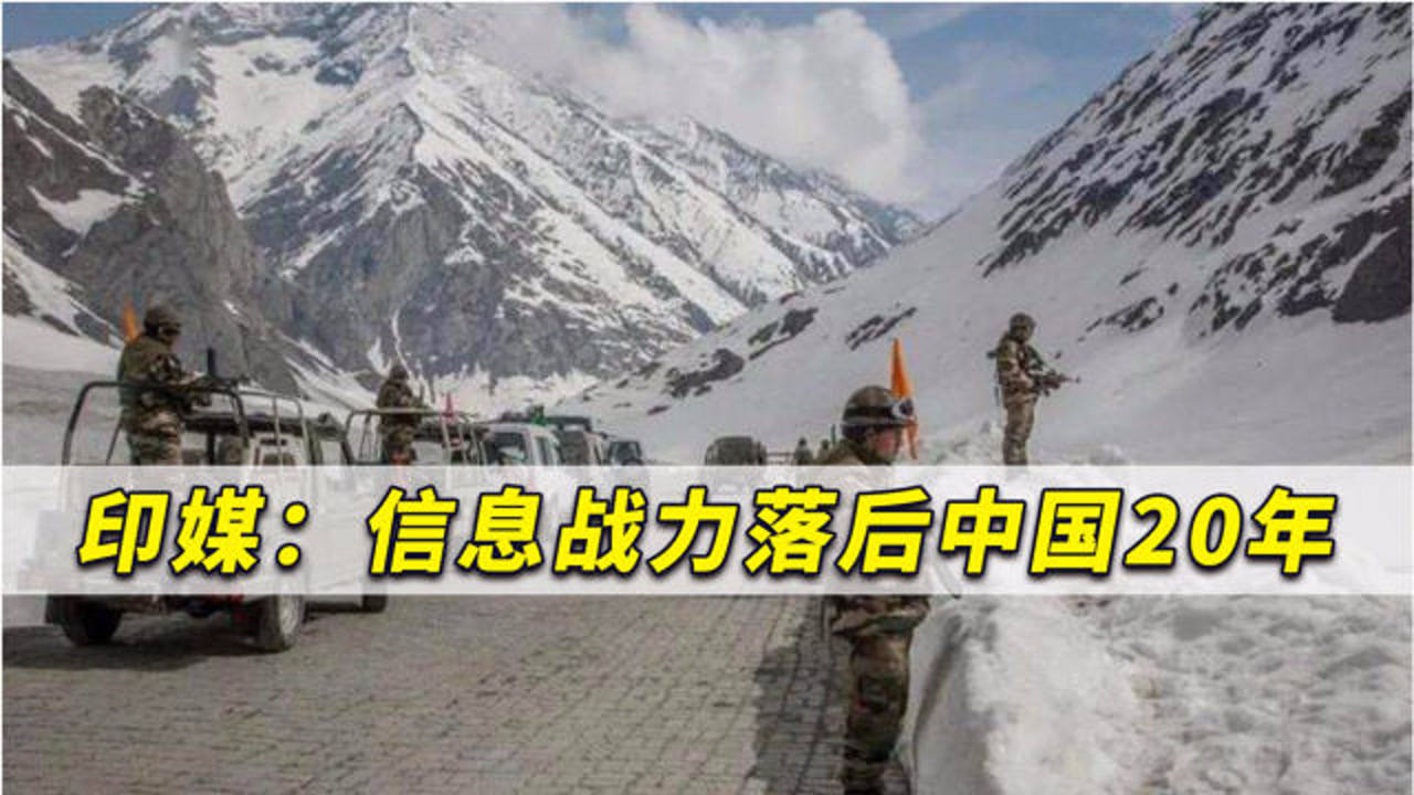 中国解放军信息战能力的崛起与前瞻，中国解放军信息战能力的崛起与未来展望