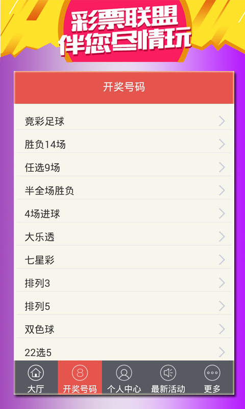 王中王白小姐与六肖选一肖的传奇故事，王中王白小姐与六肖选一肖的奇幻传奇故事