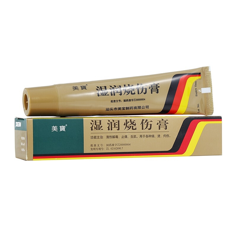 美宝湿润烧伤膏，治疗烧伤的可靠选择，美宝湿润烧伤膏，烧伤治疗的可靠之选