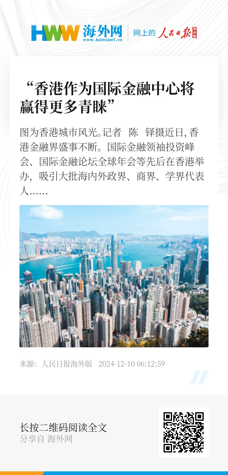 香港正版资料大全——探索与发现之旅（2025年），香港正版资料大全，探索与发现之旅的奥秘（2025年）