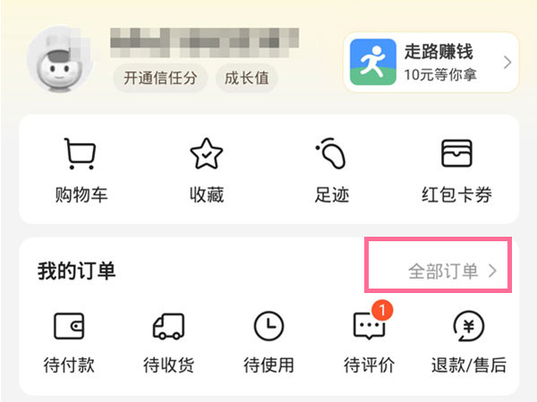 揭秘内部4肖4码，解码背后的秘密，揭秘内部四肖四码背后的秘密解码