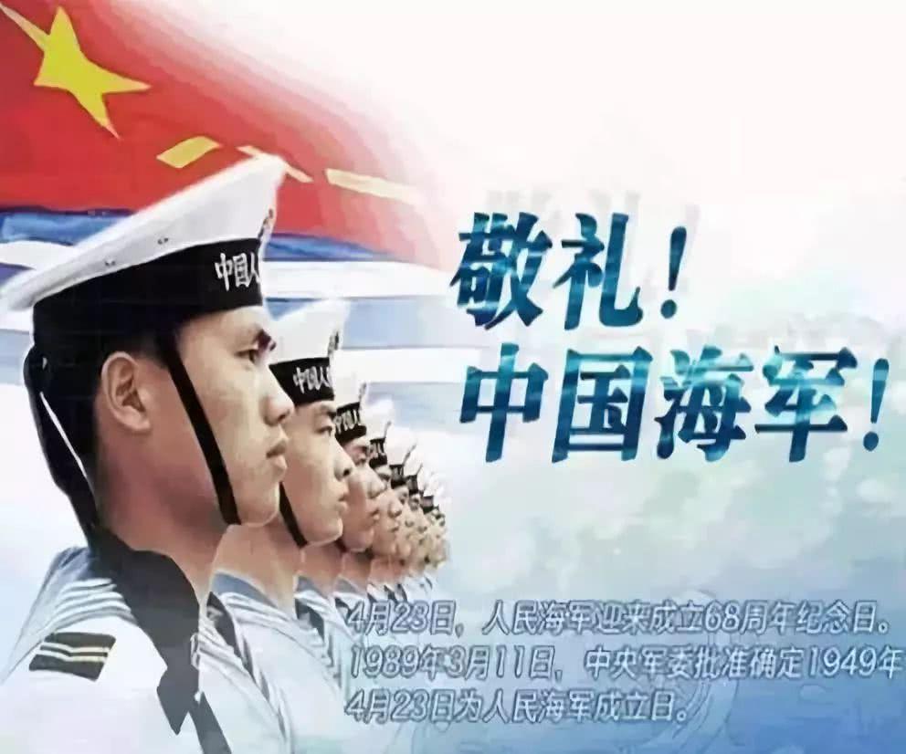 中国海军70周年阅兵式直播，荣耀与力量的展现，中国海军70周年阅兵式直播，荣耀与力量的世纪展示