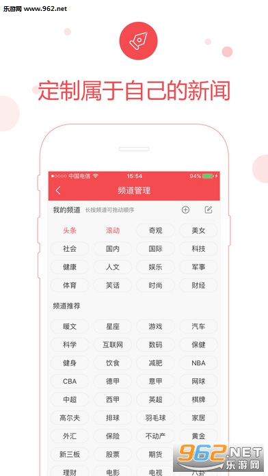 看头条新闻，掌握时事动态的便捷途径，掌握时事动态，头条新闻便捷阅读途径