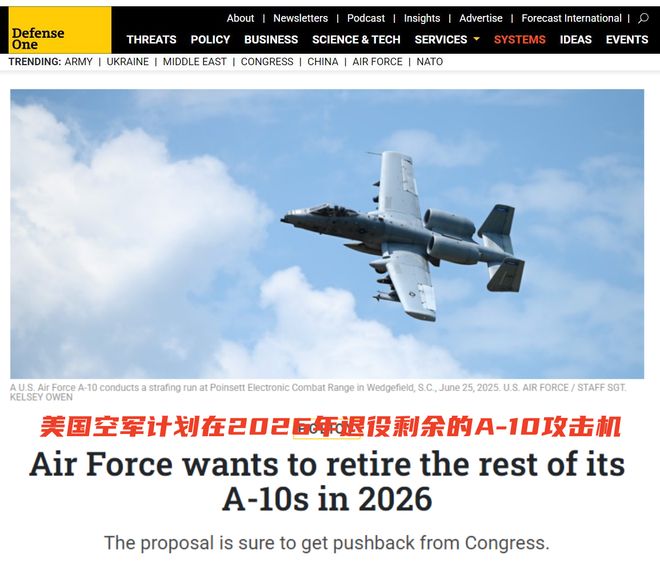 A-10攻击机，传奇战机的落幕与未来展望（2024年退役之际），A-10攻击机，传奇战机的退役之际与展望未来（2024年特别报道）