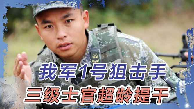 三栖特种兵，新时代的精英战士，三栖特种兵，新时代精英战士的荣耀之路