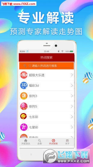 刘伯温网站平特一肖