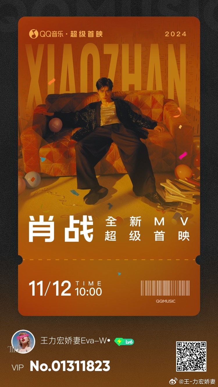 王中王一肖中特提前公开，揭秘背后的故事与意义，揭秘王中王一肖中特提前公开背后的故事与深层意义