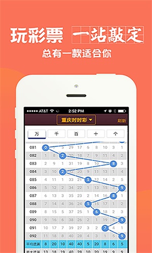 四肖八码中特期期准精选资料丿，揭秘彩票预测的真相，揭秘四肖八码彩票预测真相，精选资料期期准？