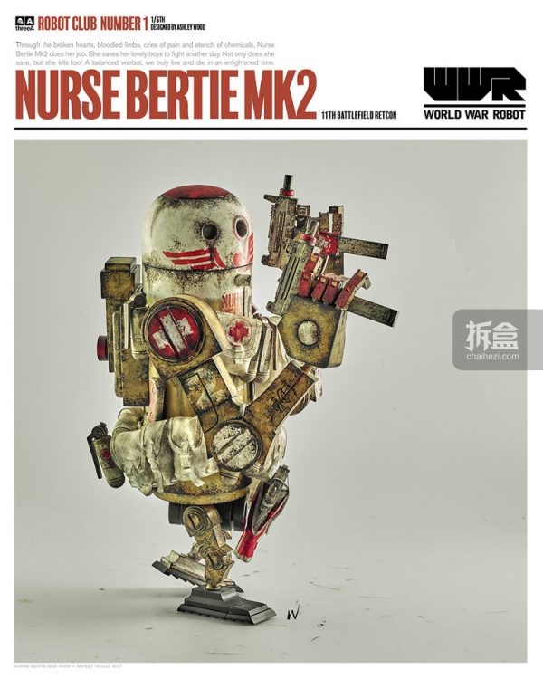 现代战争利器