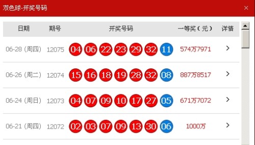 新澳天天开奖资料大全最新版详解，新澳天天开奖资料大全最新版详解及中奖秘籍