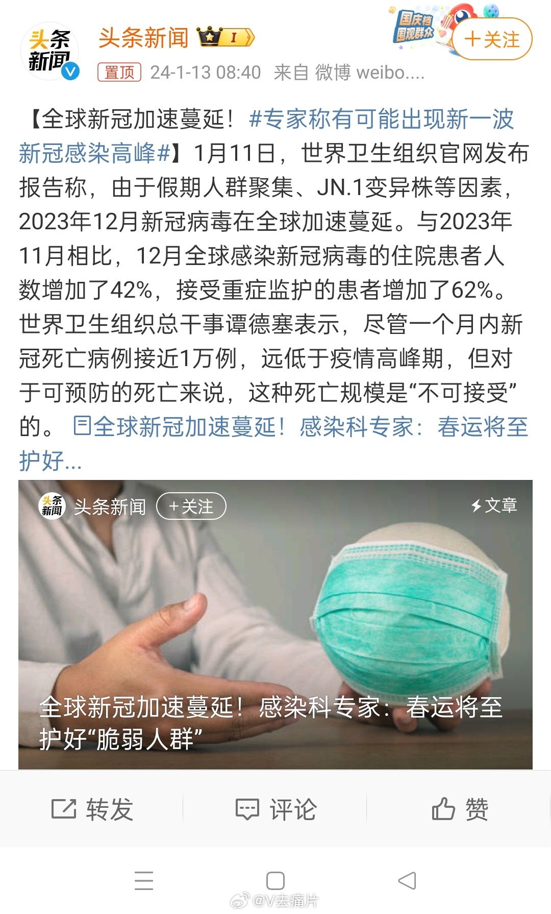 最新消息冠状病毒，全球共同应对的挑战与希望，全球共同应对冠状病毒挑战与希望的曙光