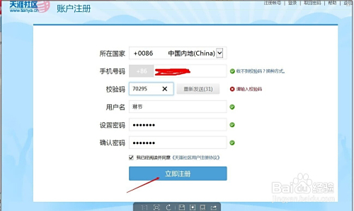 天涯论坛的PDF世界，探索与分享，天涯论坛的PDF世界，探索与分享之旅