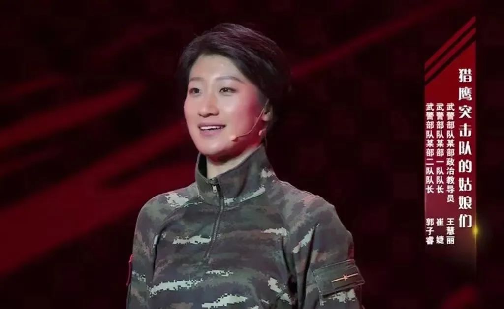 崔婕，闪耀的明星，时代的引领者，崔婕，闪耀明星，时代先锋