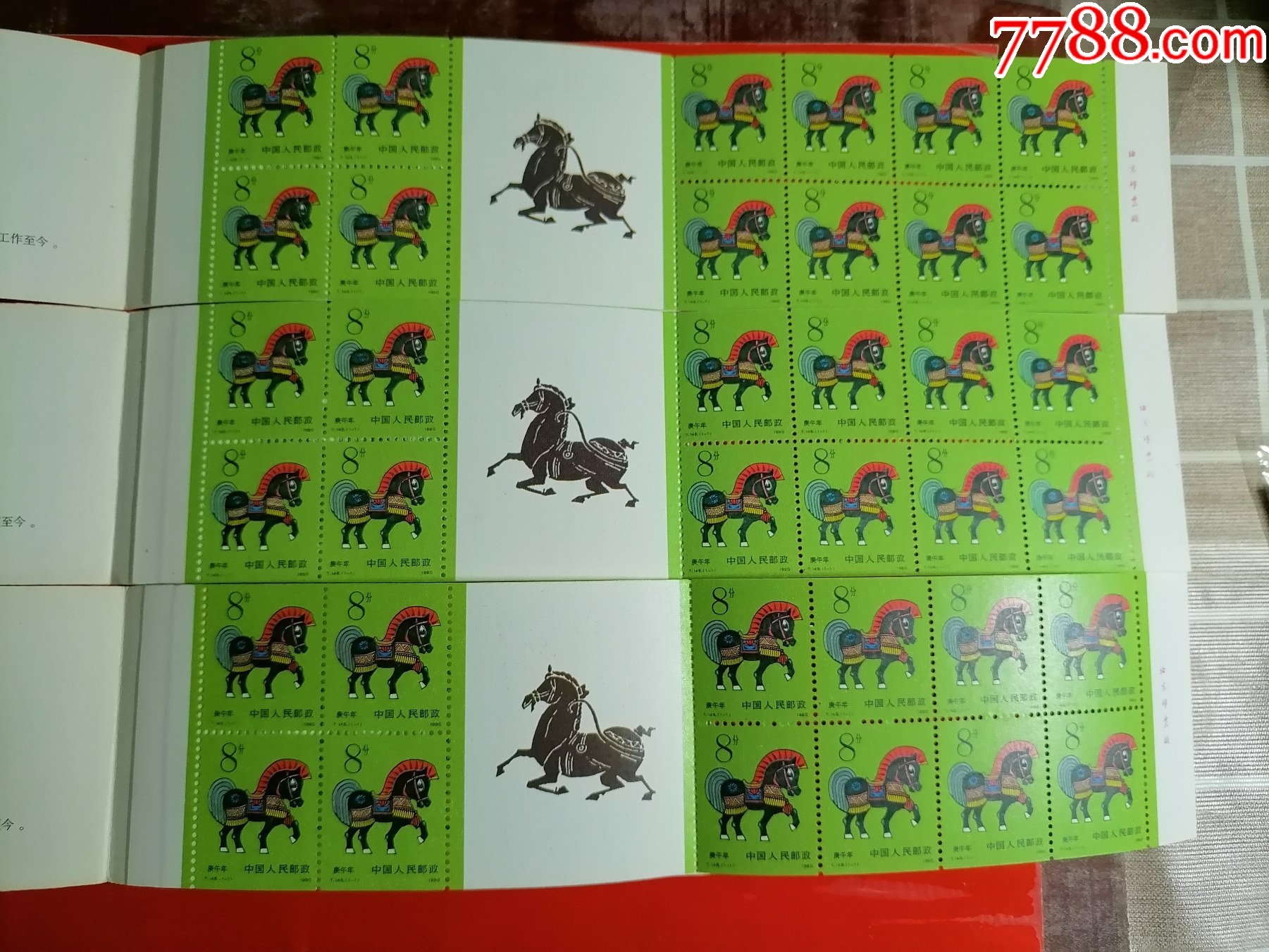 马经平特一肖王中王，历史、文化与现代价值的交融，马经平特一肖王中王，历史、文化与现代价值的交融展现