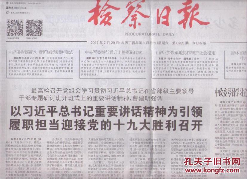 八一勋章获得者，荣耀背后的故事与启示，八一勋章获得者背后的荣耀与启示