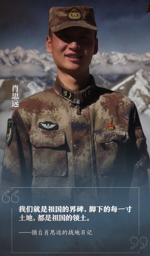 肖思远，当时图片所揭示的深邃思考，肖思远，图片背后的深邃思考