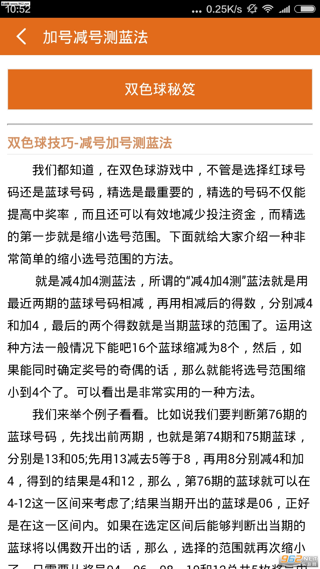 刘伯温期期一肖中的奥秘与智慧，刘伯温期期一肖中的奥秘与策略智慧