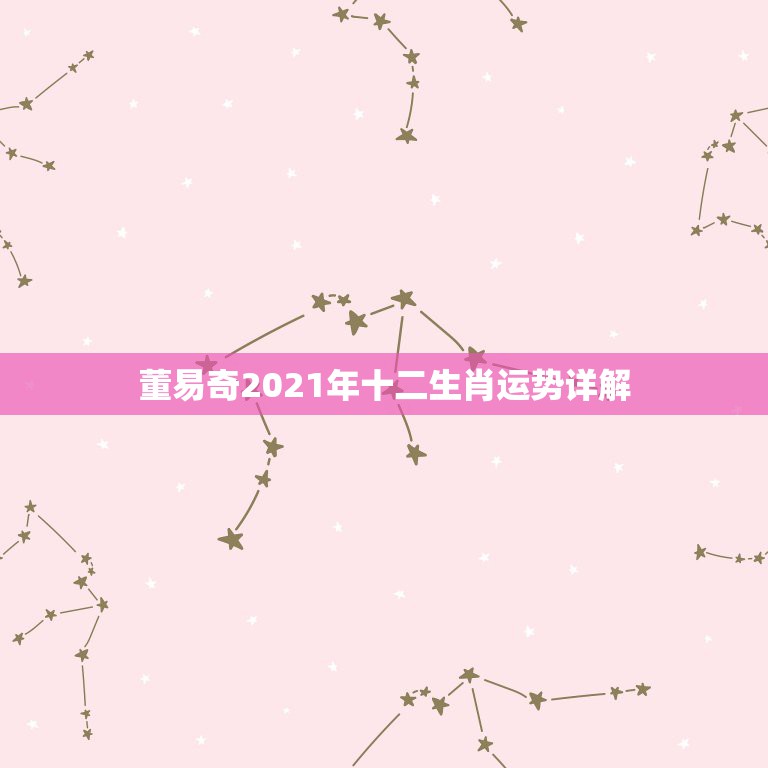一箭20星
